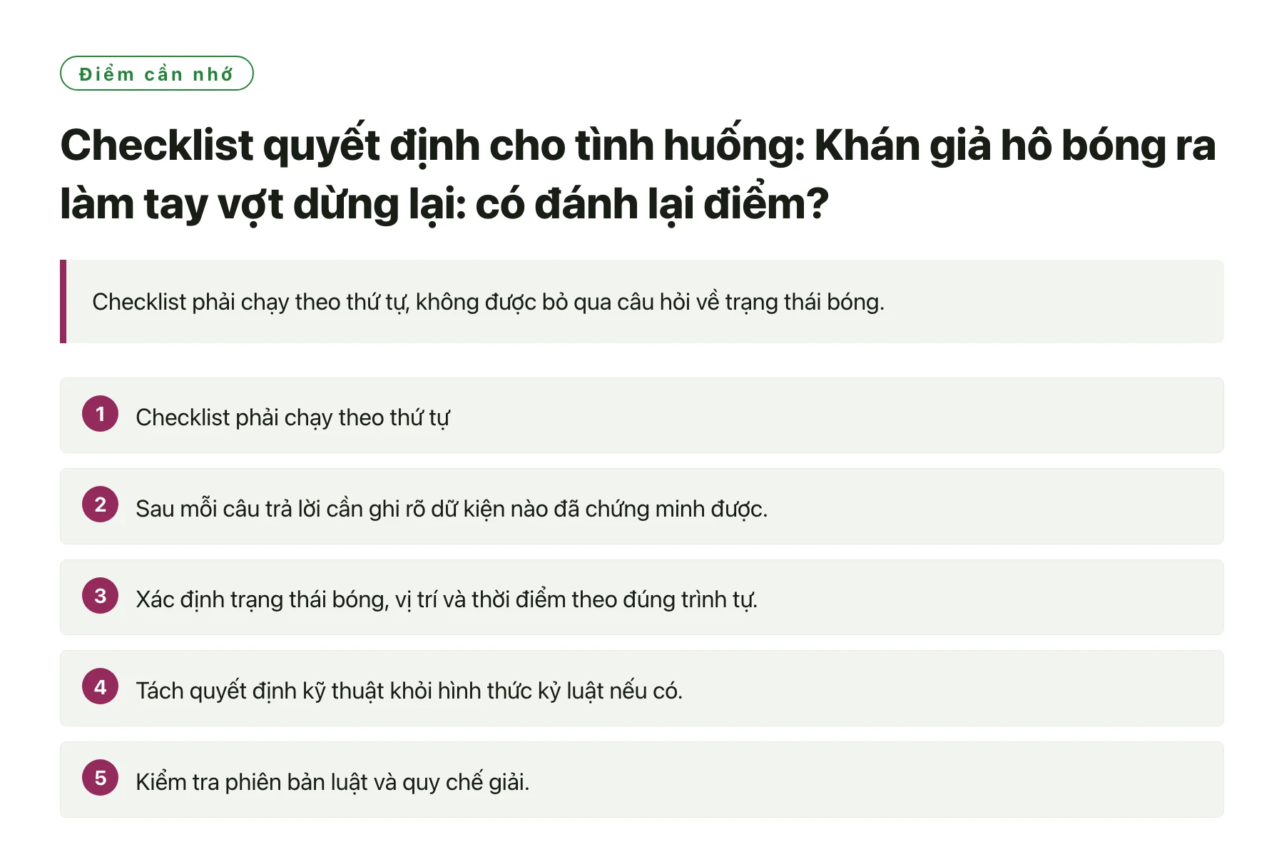 Checklist quyết định cho tình huống: Khán giả hô bóng ra làm tay vợt dừng lại: có đánh lại điểm?——全文要点速览